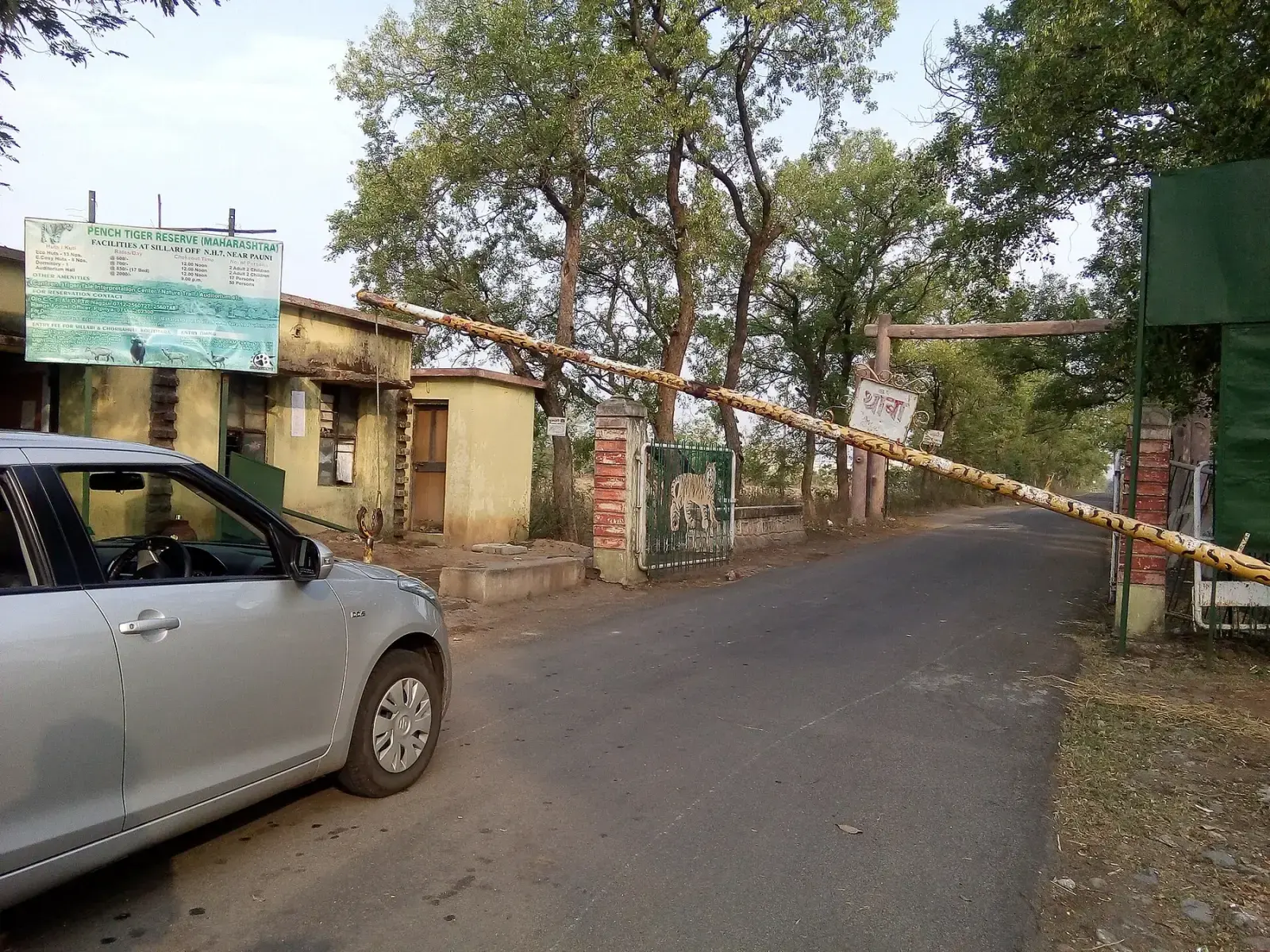 Entrance barrier of Pench Tiger Project for Sillari gate and Totladoh dam
